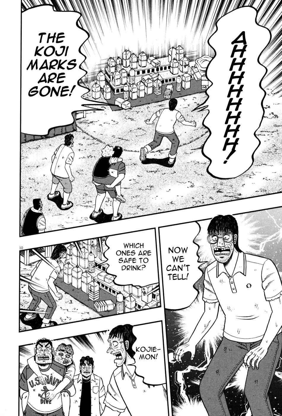 The New Kurosawa Chapter 27 page 10 - Chapter 27: Rescue