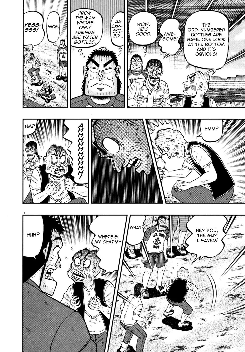 The New Kurosawa Chapter 27 page 14 - Chapter 27: Rescue