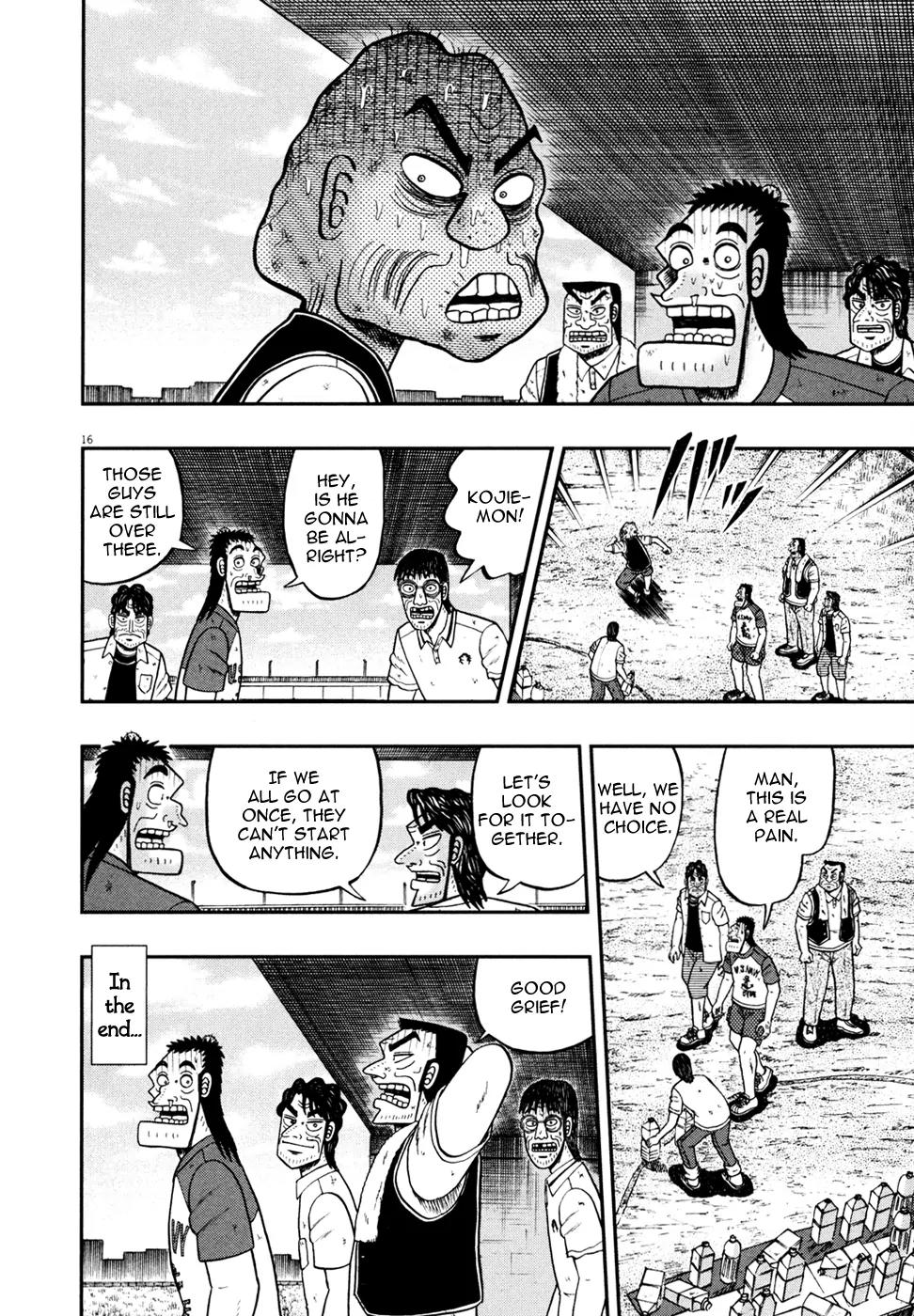 The New Kurosawa Chapter 27 page 16 - Chapter 27: Rescue