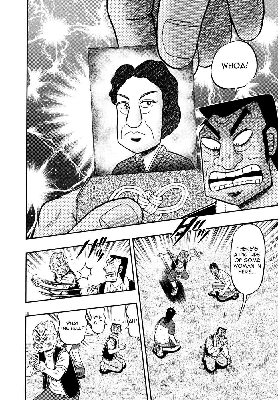 The New Kurosawa Chapter 27 page 18 - Chapter 27: Rescue
