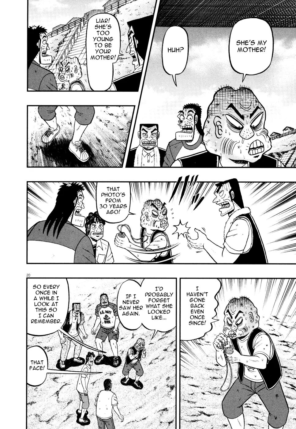 The New Kurosawa Chapter 27 page 20 - Chapter 27: Rescue