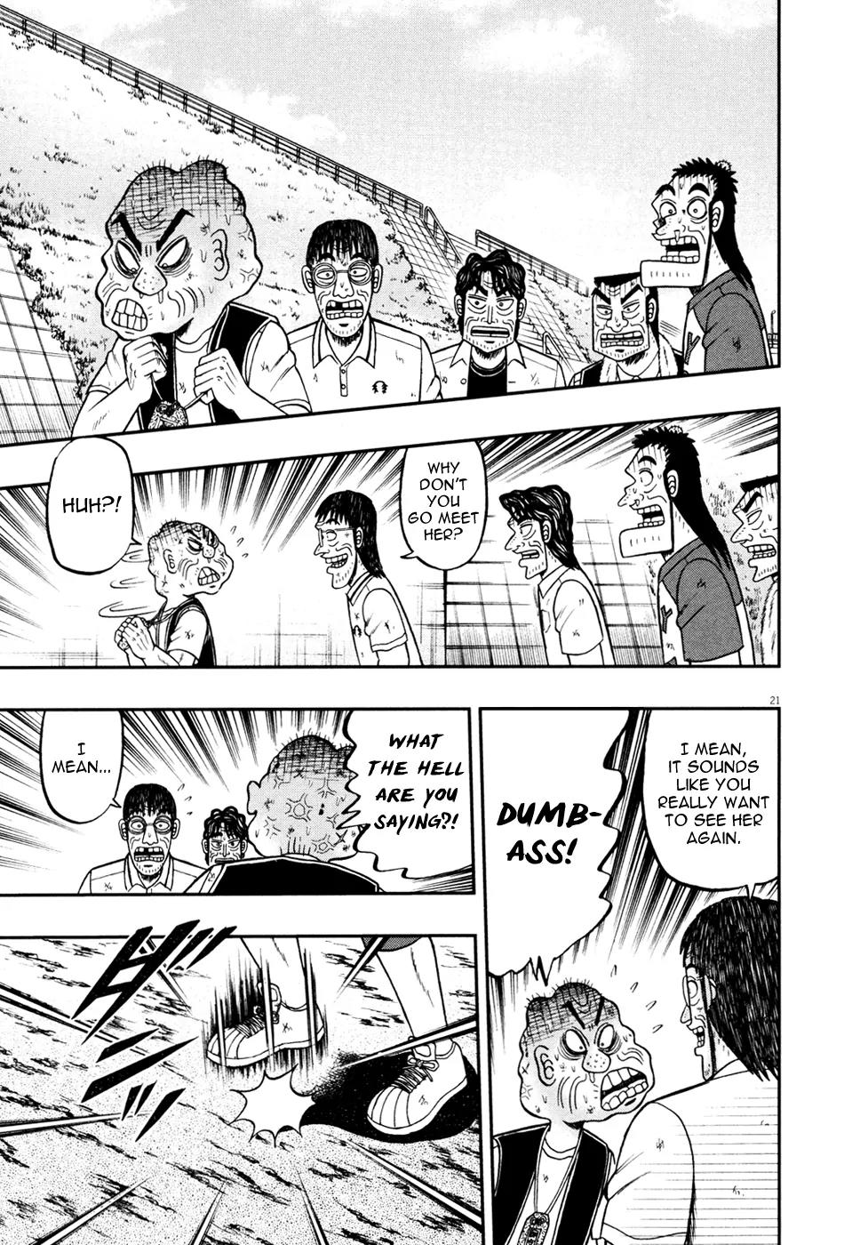 The New Kurosawa Chapter 27 page 21 - Chapter 27: Rescue