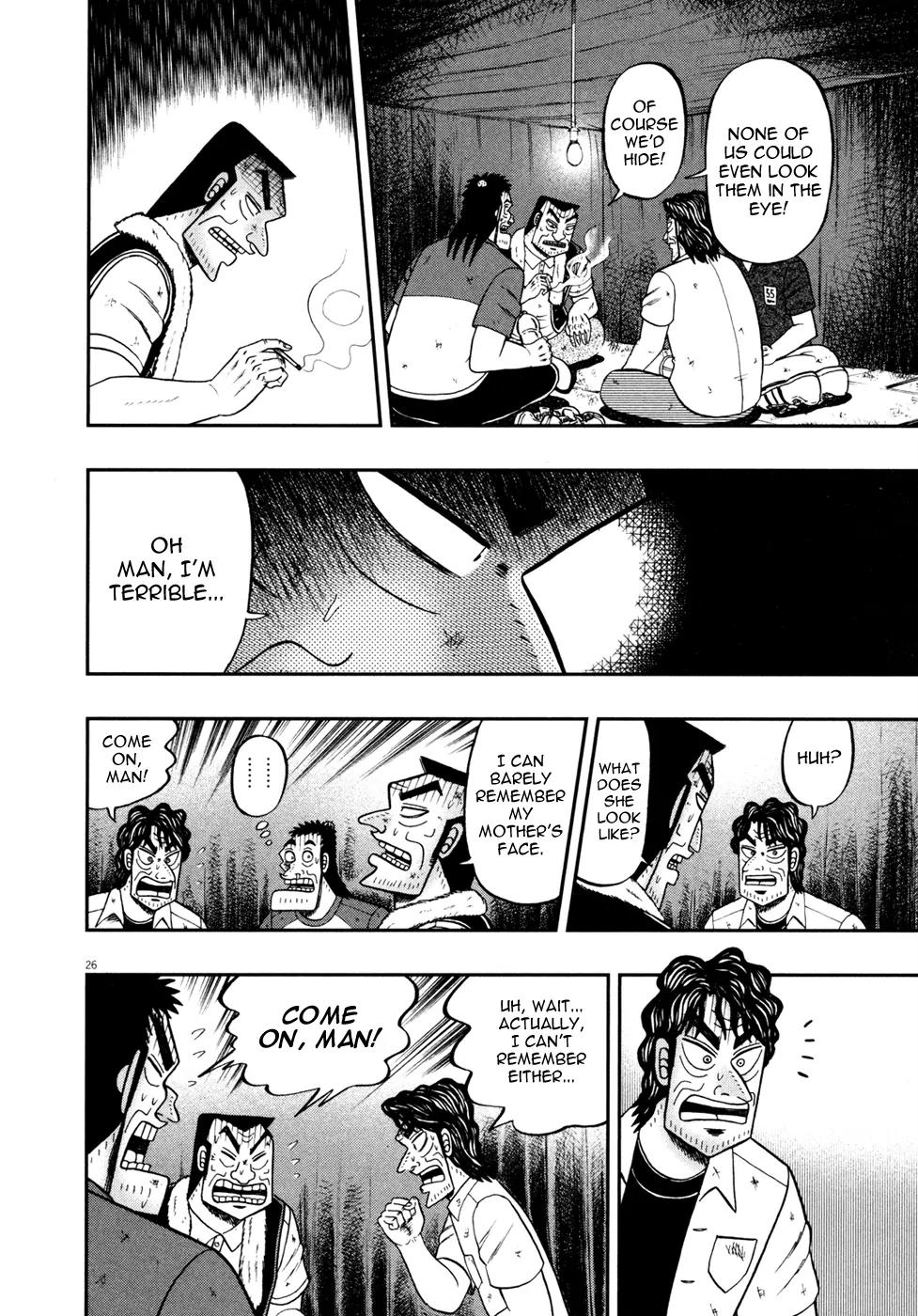 The New Kurosawa Chapter 27 page 25 - Chapter 27: Rescue