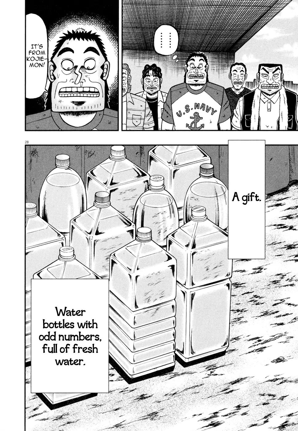 The New Kurosawa Chapter 27 page 27 - Chapter 27: Rescue