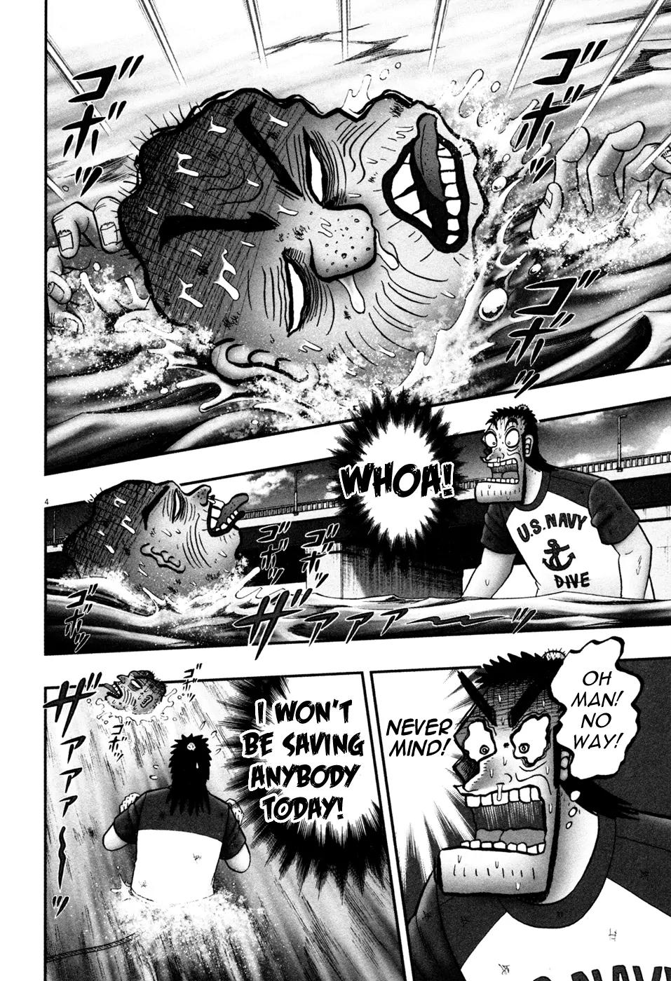 The New Kurosawa Chapter 27 page 4 - Chapter 27: Rescue