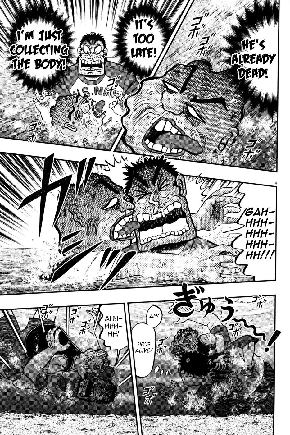 The New Kurosawa Chapter 27 page 5 - Chapter 27: Rescue