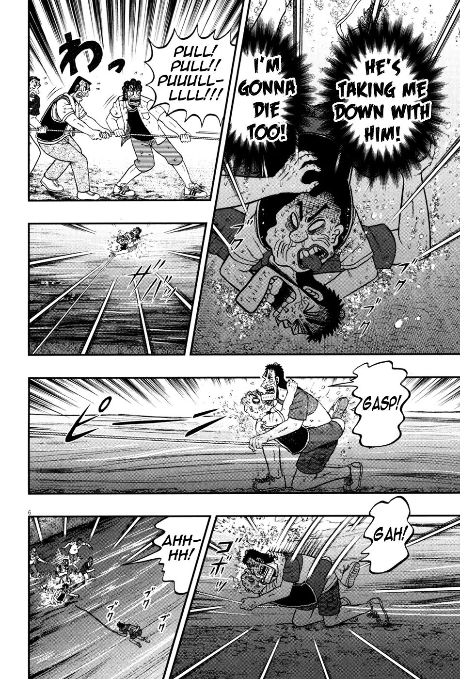 The New Kurosawa Chapter 27 page 6 - Chapter 27: Rescue