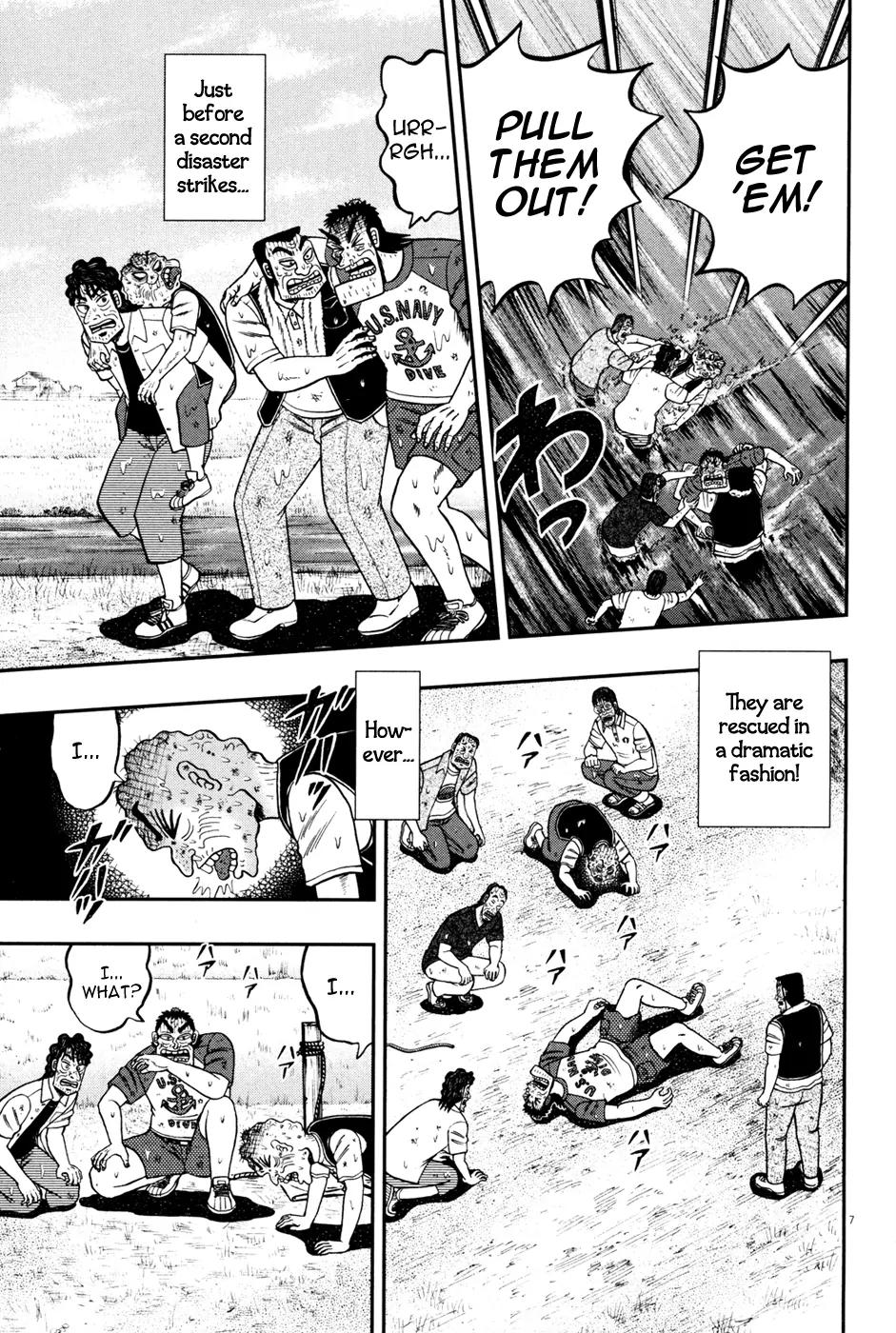 The New Kurosawa Chapter 27 page 7 - Chapter 27: Rescue