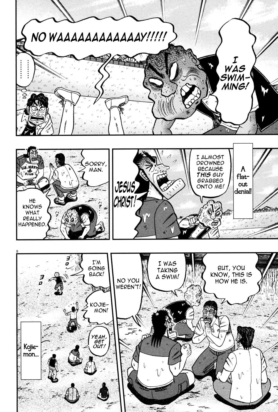 The New Kurosawa Chapter 27 page 8 - Chapter 27: Rescue