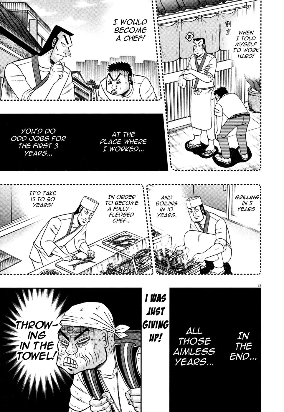 The New Kurosawa Chapter 28 page 12 - Chapter 28: Twisted