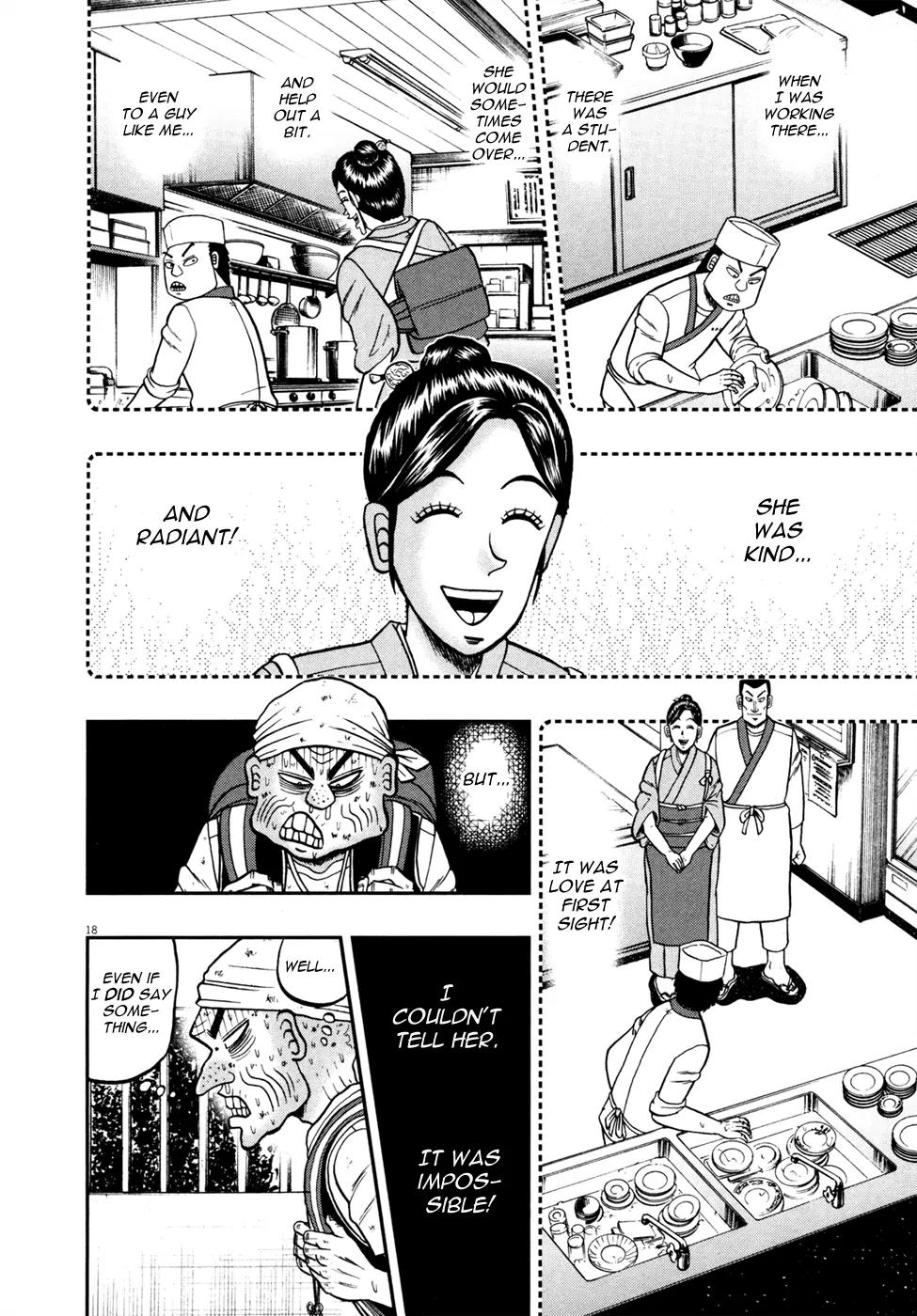 The New Kurosawa Chapter 28 page 16 - Chapter 28: Twisted