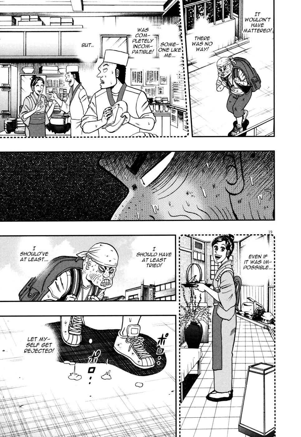 The New Kurosawa Chapter 28 page 17 - Chapter 28: Twisted
