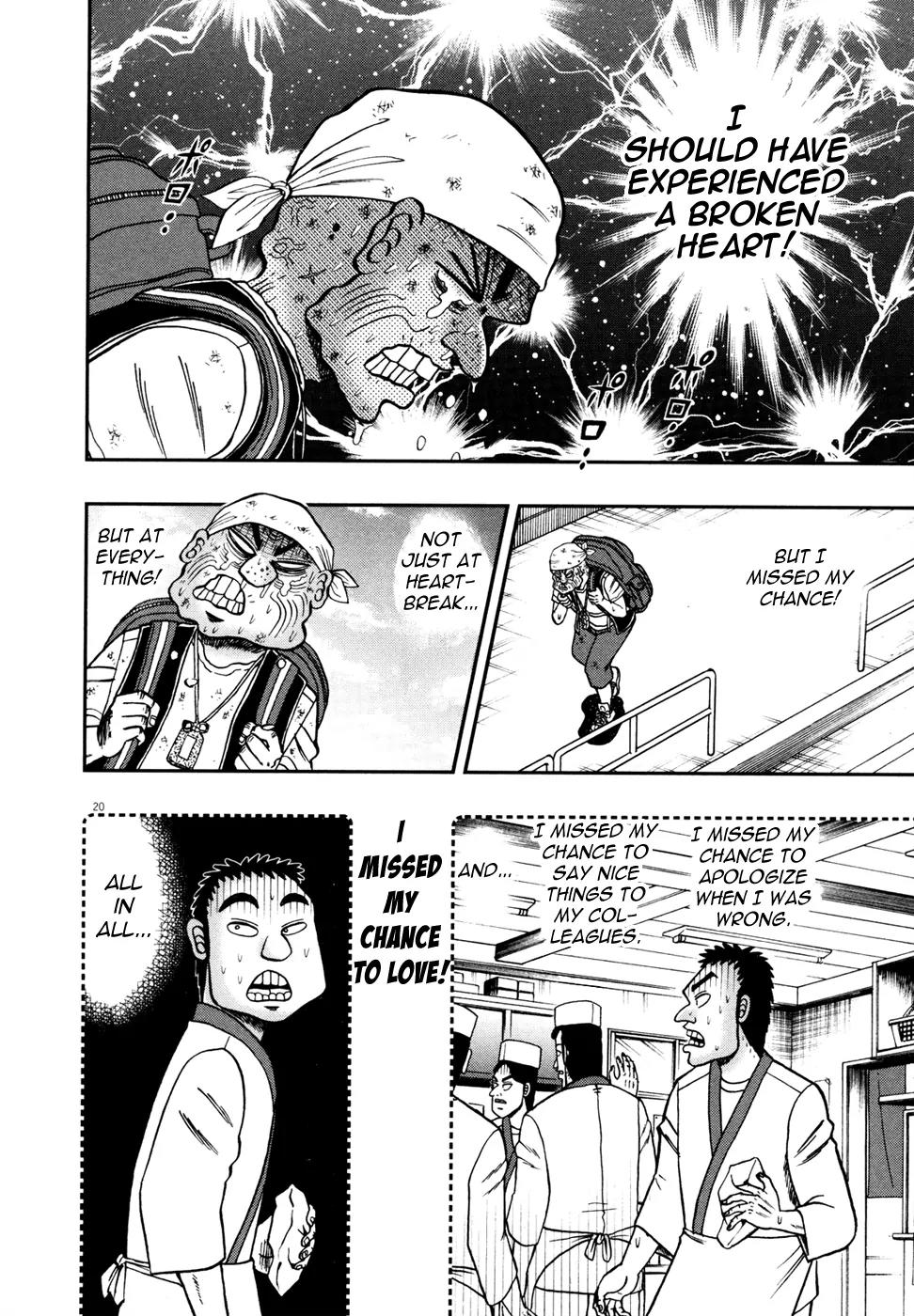 The New Kurosawa Chapter 28 page 18 - Chapter 28: Twisted