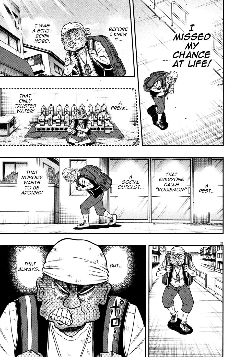 The New Kurosawa Chapter 28 page 19 - Chapter 28: Twisted