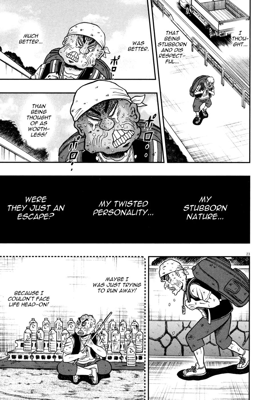 The New Kurosawa Chapter 28 page 21 - Chapter 28: Twisted