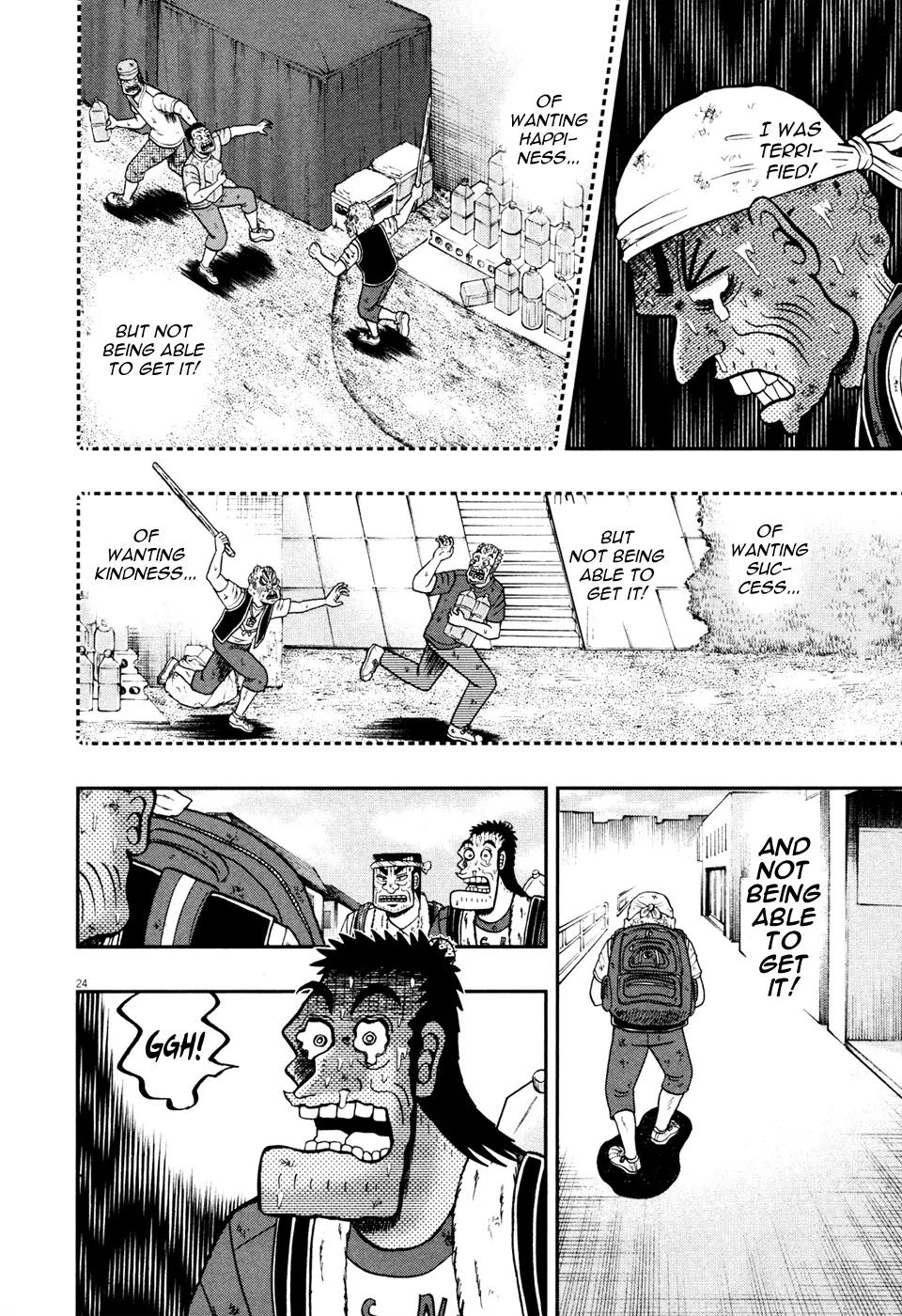 The New Kurosawa Chapter 28 page 22 - Chapter 28: Twisted