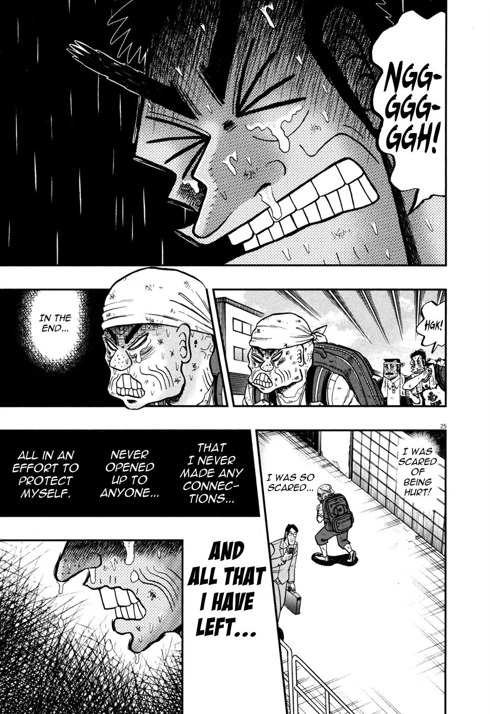 The New Kurosawa Chapter 28 page 23 - Chapter 28: Twisted