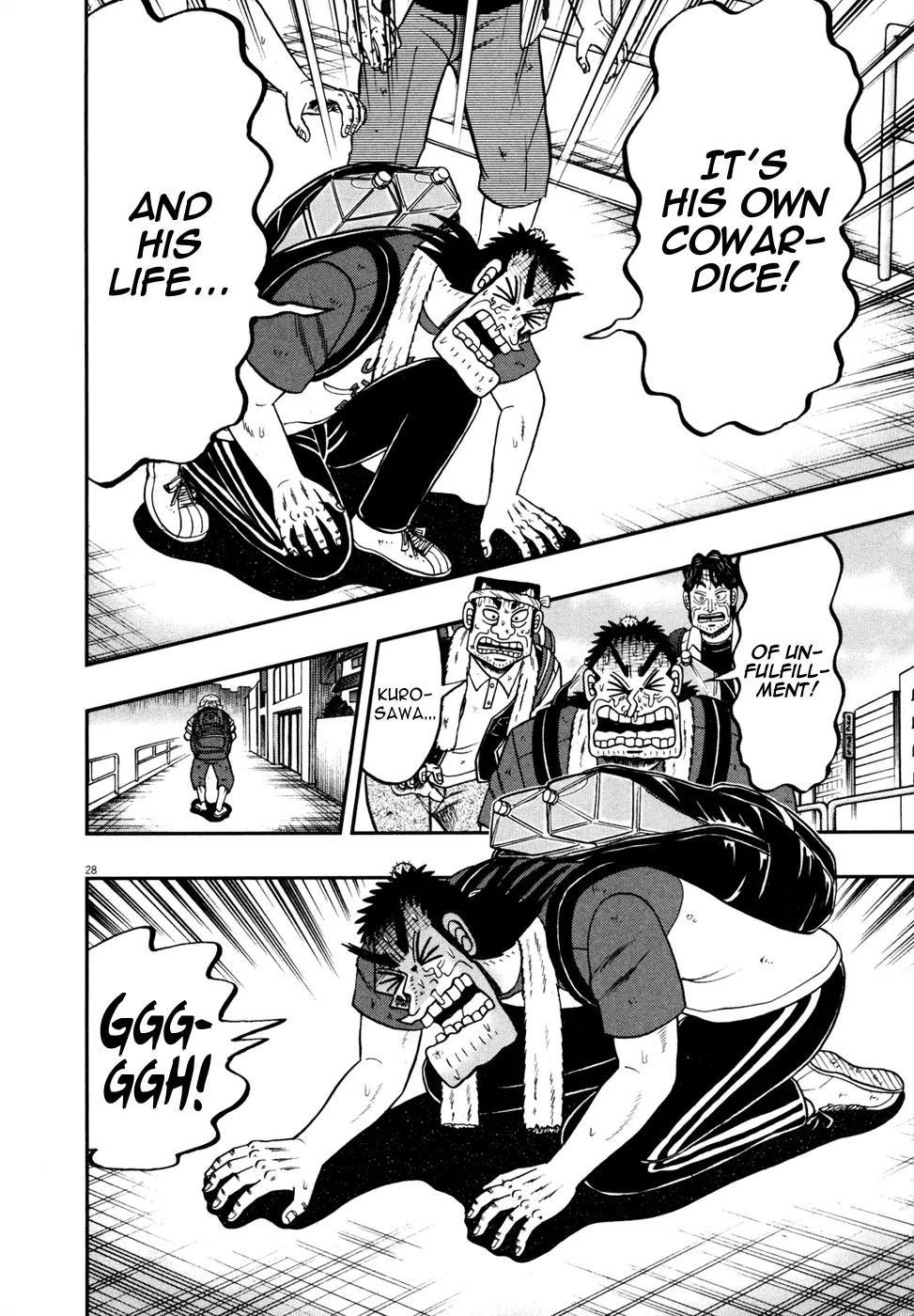 The New Kurosawa Chapter 28 page 25 - Chapter 28: Twisted
