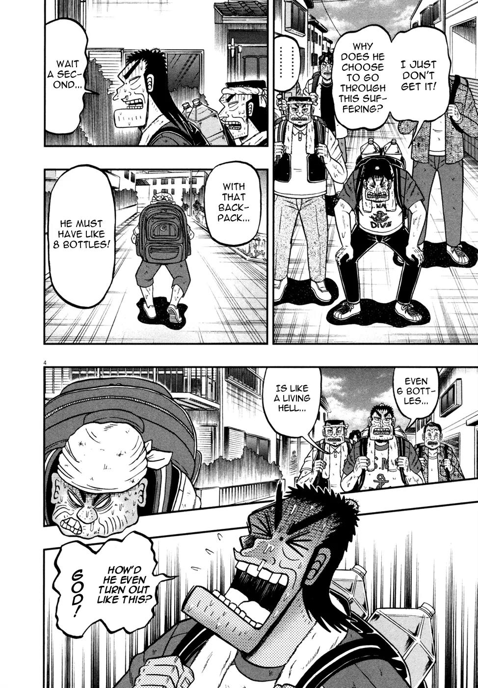 The New Kurosawa Chapter 28 page 3 - Chapter 28: Twisted