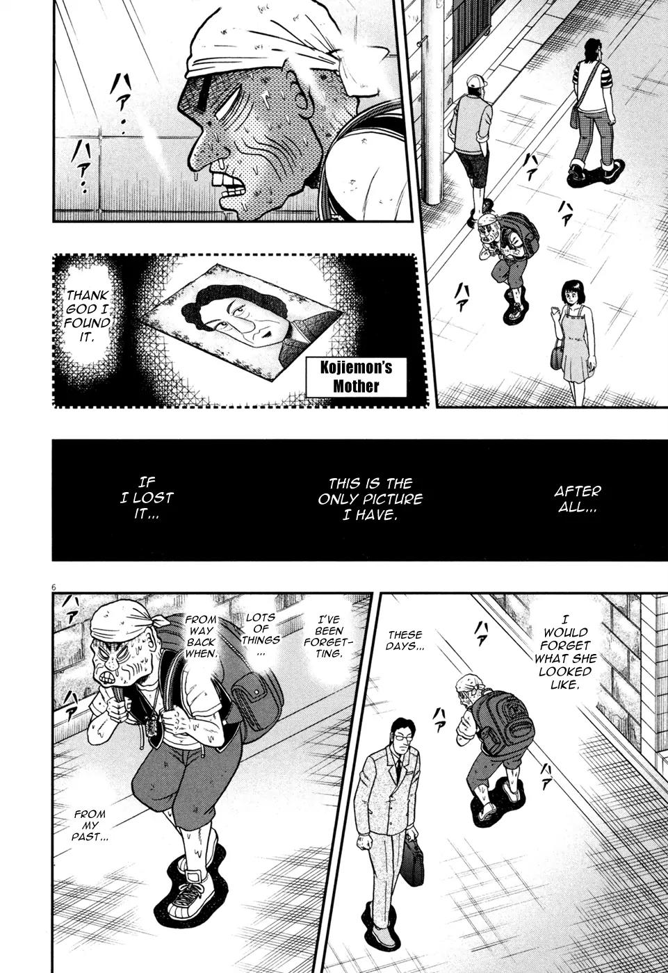 The New Kurosawa Chapter 28 page 5 - Chapter 28: Twisted