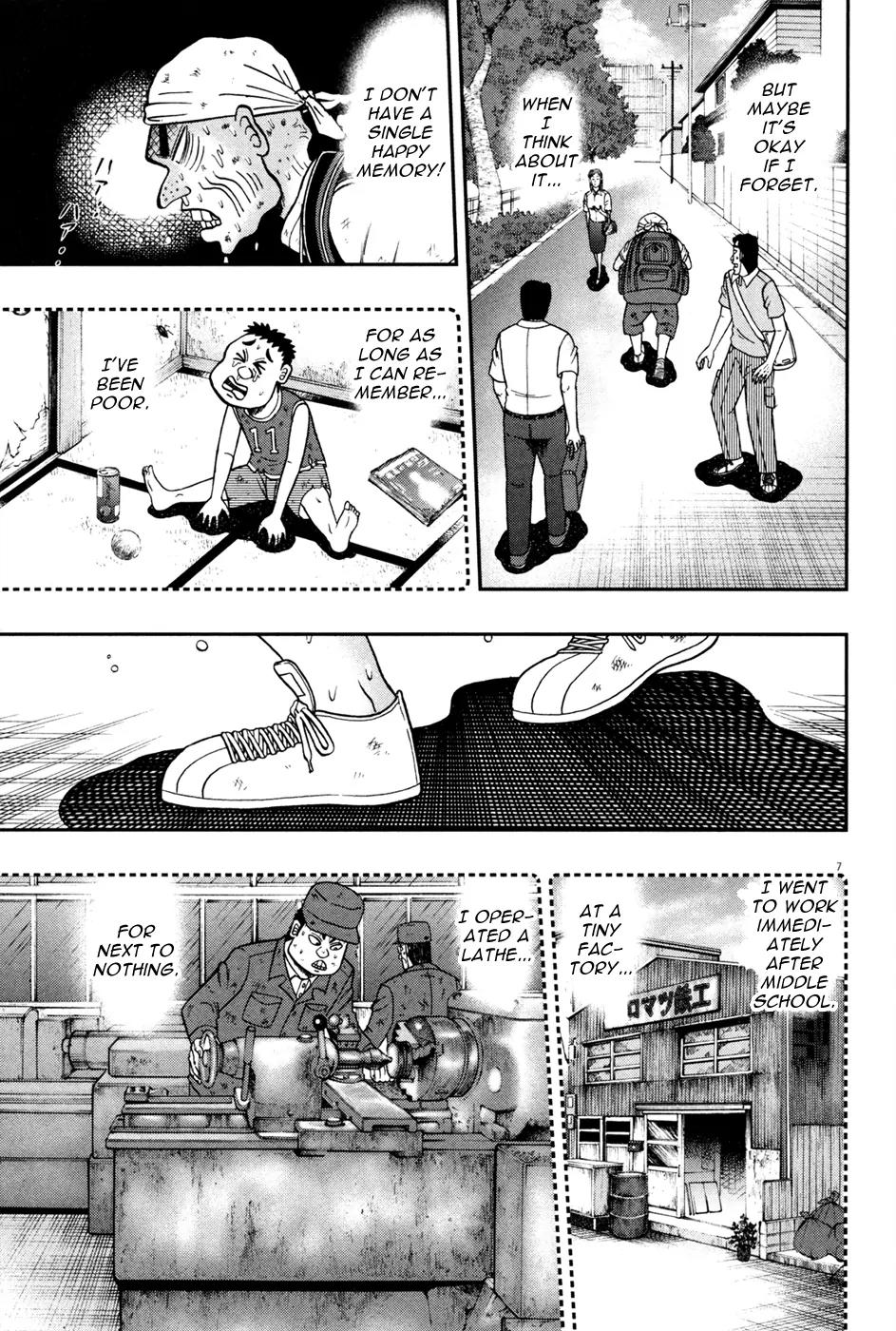 The New Kurosawa Chapter 28 page 6 - Chapter 28: Twisted