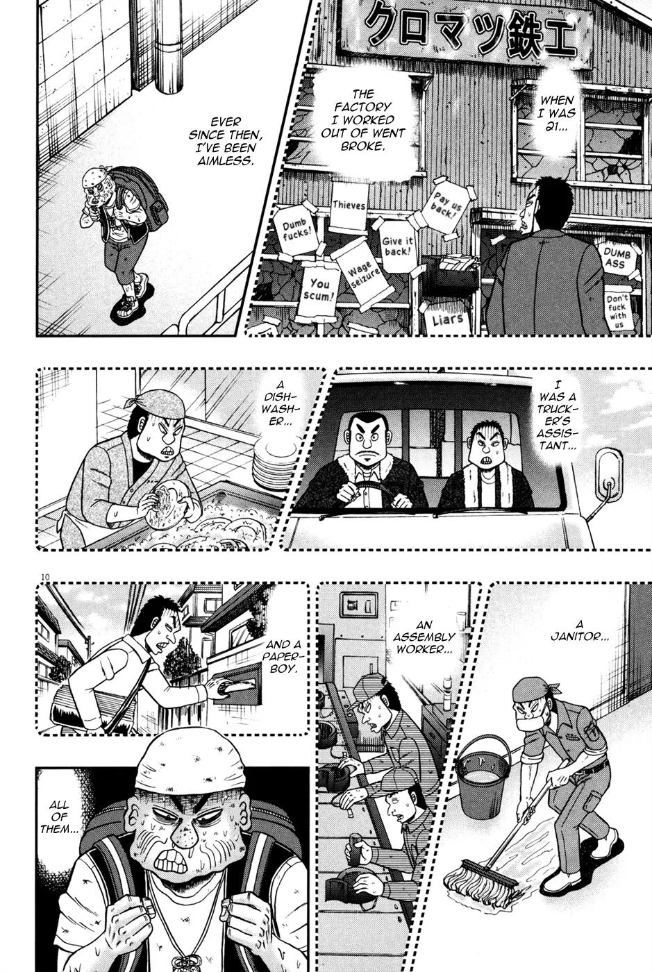 The New Kurosawa Chapter 28 page 9 - Chapter 28: Twisted