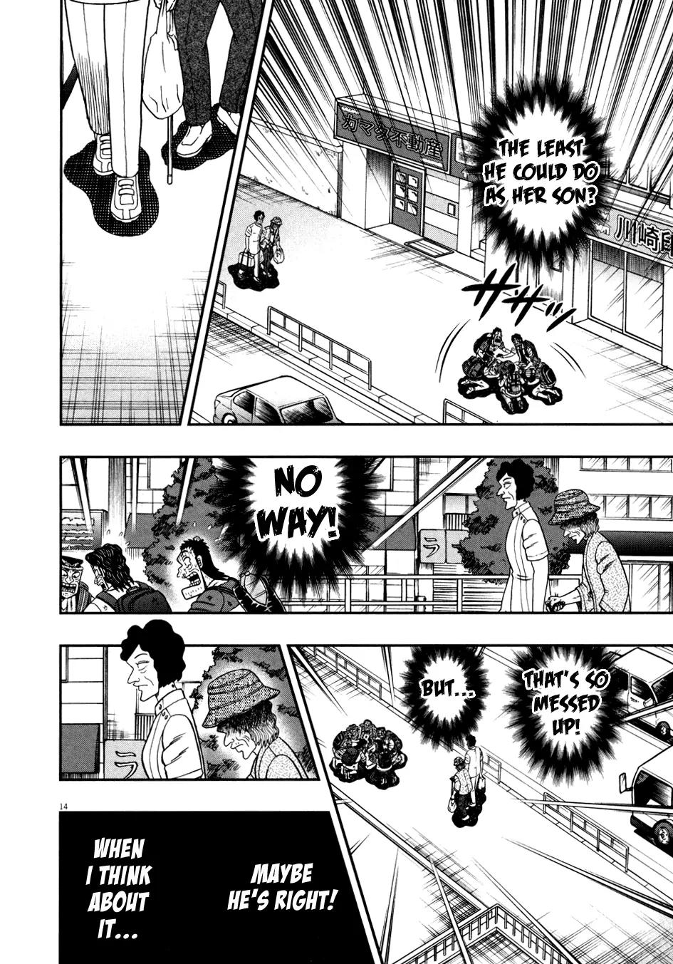 The New Kurosawa Chapter 29 page 13 - Chapter 29 : Mother