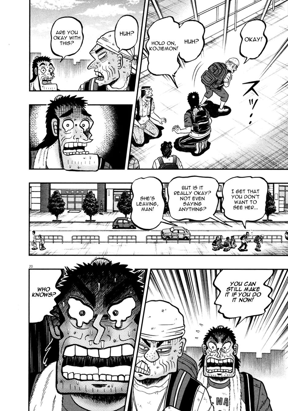The New Kurosawa Chapter 29 page 18 - Chapter 29 : Mother