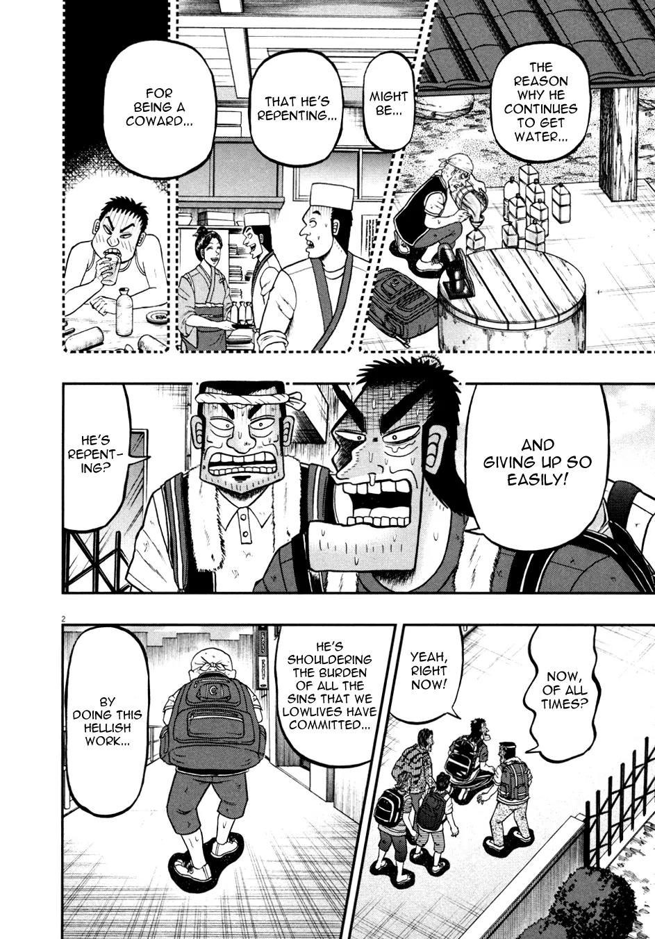 The New Kurosawa Chapter 29 page 2 - Chapter 29 : Mother