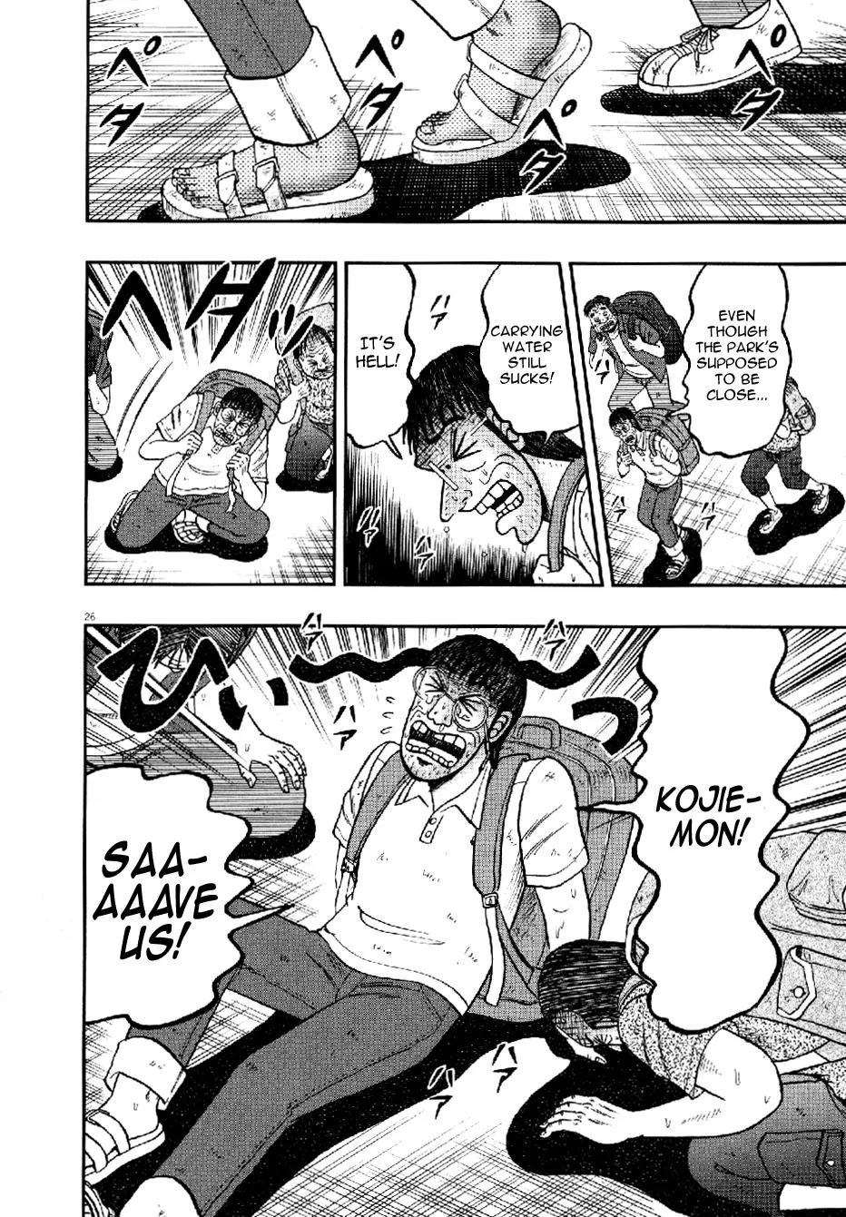 The New Kurosawa Chapter 29 page 24 - Chapter 29 : Mother