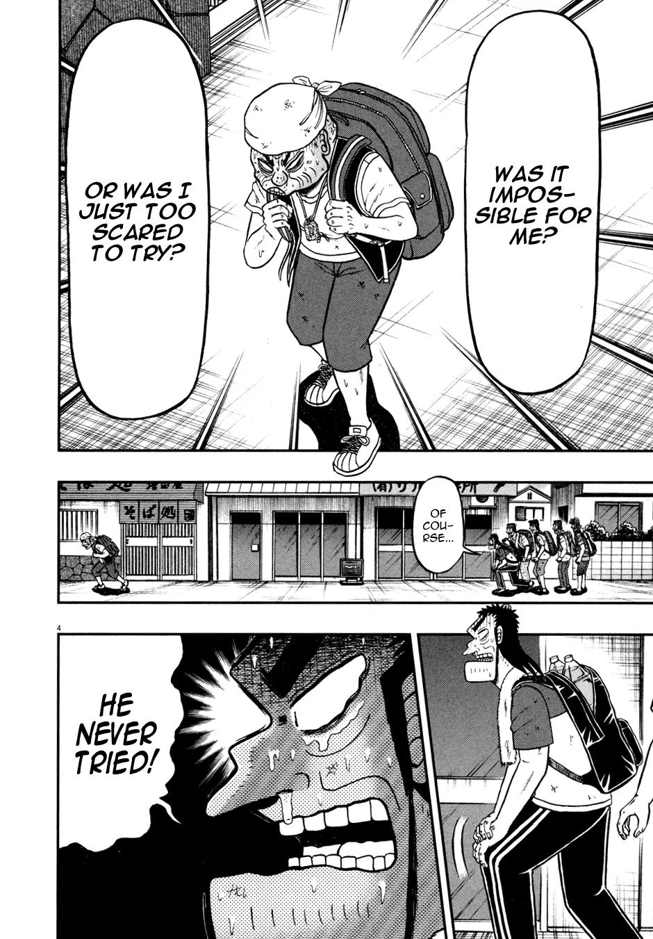 The New Kurosawa Chapter 29 page 4 - Chapter 29 : Mother