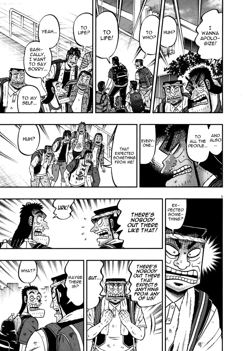 The New Kurosawa Chapter 29 page 5 - Chapter 29 : Mother