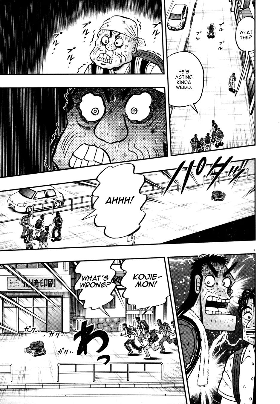 The New Kurosawa Chapter 29 page 7 - Chapter 29 : Mother