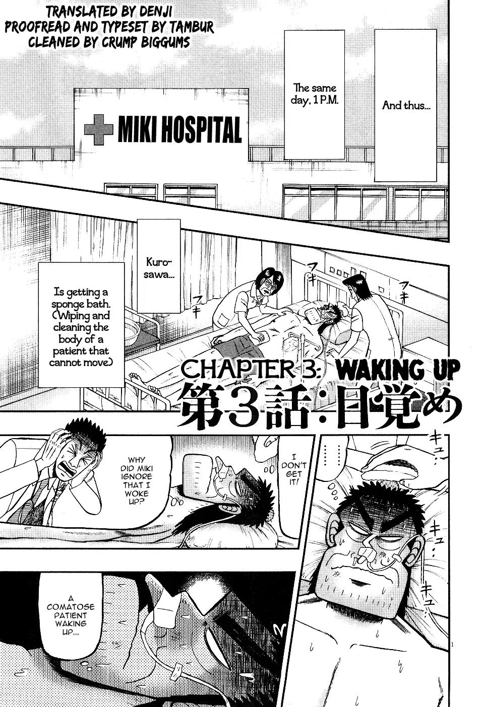 The New Kurosawa Chapter 3 page 1 - Chapter 3: Waking Up