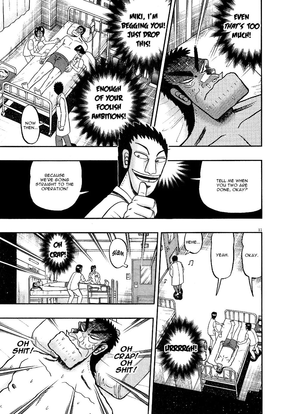 The New Kurosawa Chapter 3 page 11 - Chapter 3: Waking Up