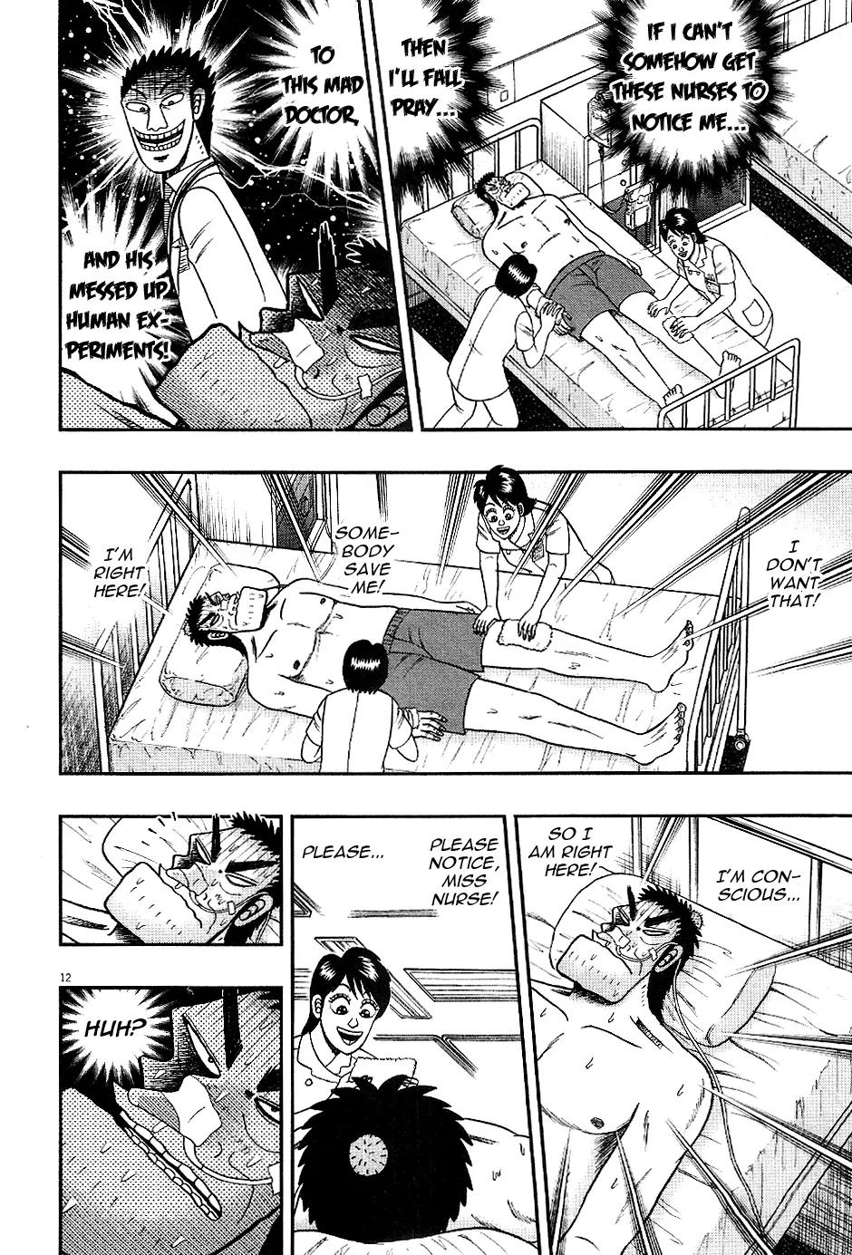 The New Kurosawa Chapter 3 page 12 - Chapter 3: Waking Up
