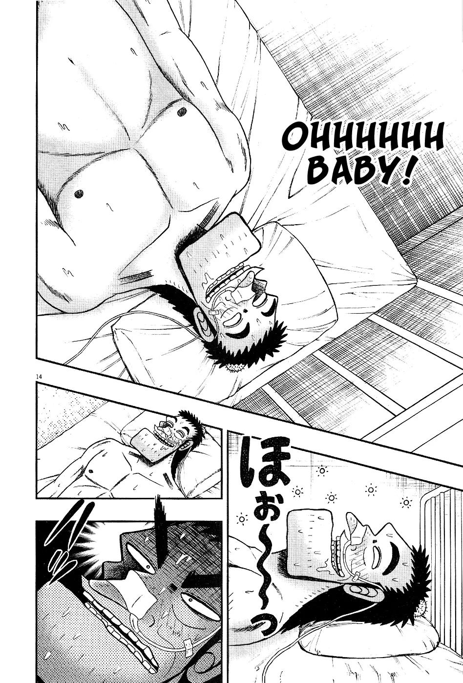 The New Kurosawa Chapter 3 page 14 - Chapter 3: Waking Up