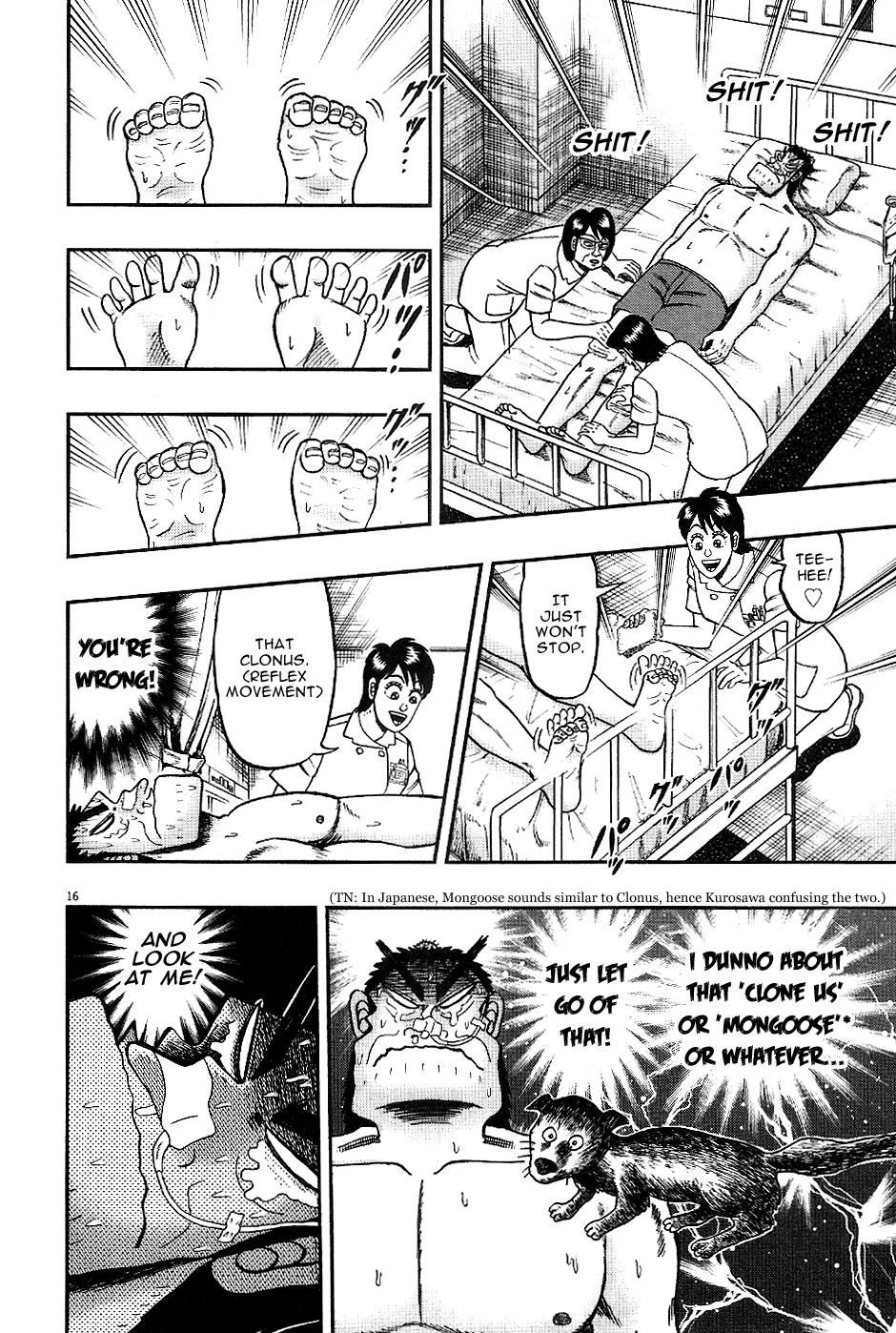 The New Kurosawa Chapter 3 page 16 - Chapter 3: Waking Up