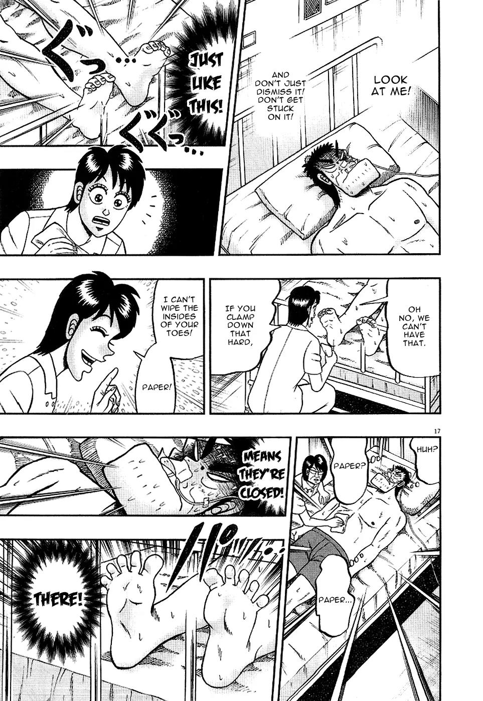 The New Kurosawa Chapter 3 page 17 - Chapter 3: Waking Up