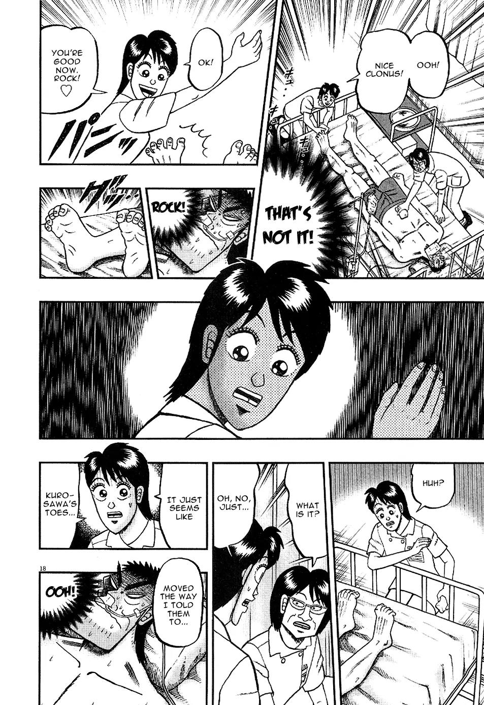 The New Kurosawa Chapter 3 page 18 - Chapter 3: Waking Up