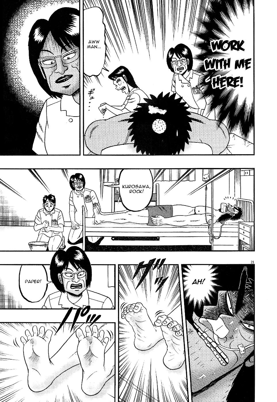 The New Kurosawa Chapter 3 page 21 - Chapter 3: Waking Up