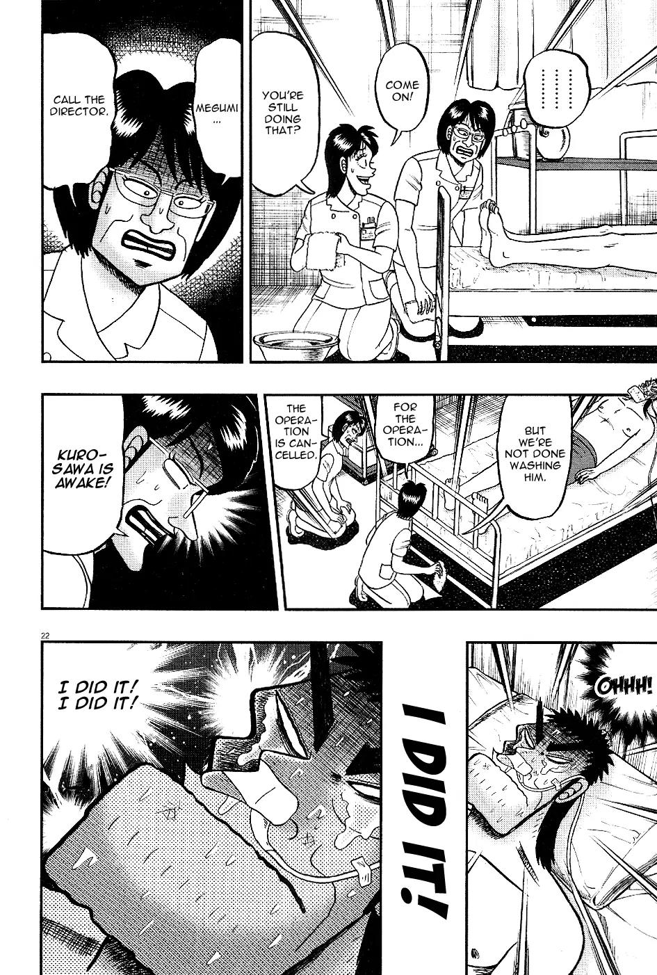 The New Kurosawa Chapter 3 page 22 - Chapter 3: Waking Up