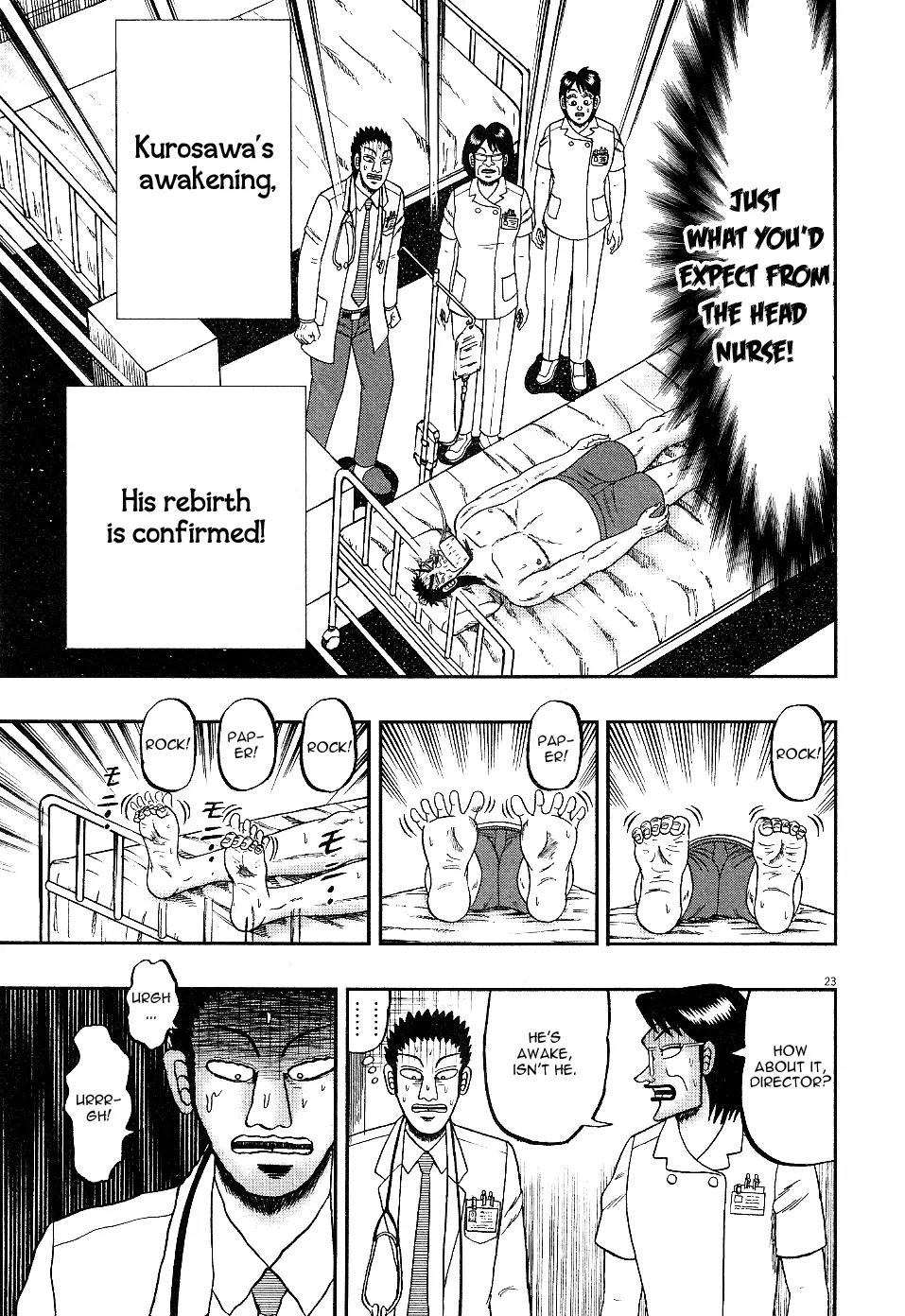 The New Kurosawa Chapter 3 page 23 - Chapter 3: Waking Up