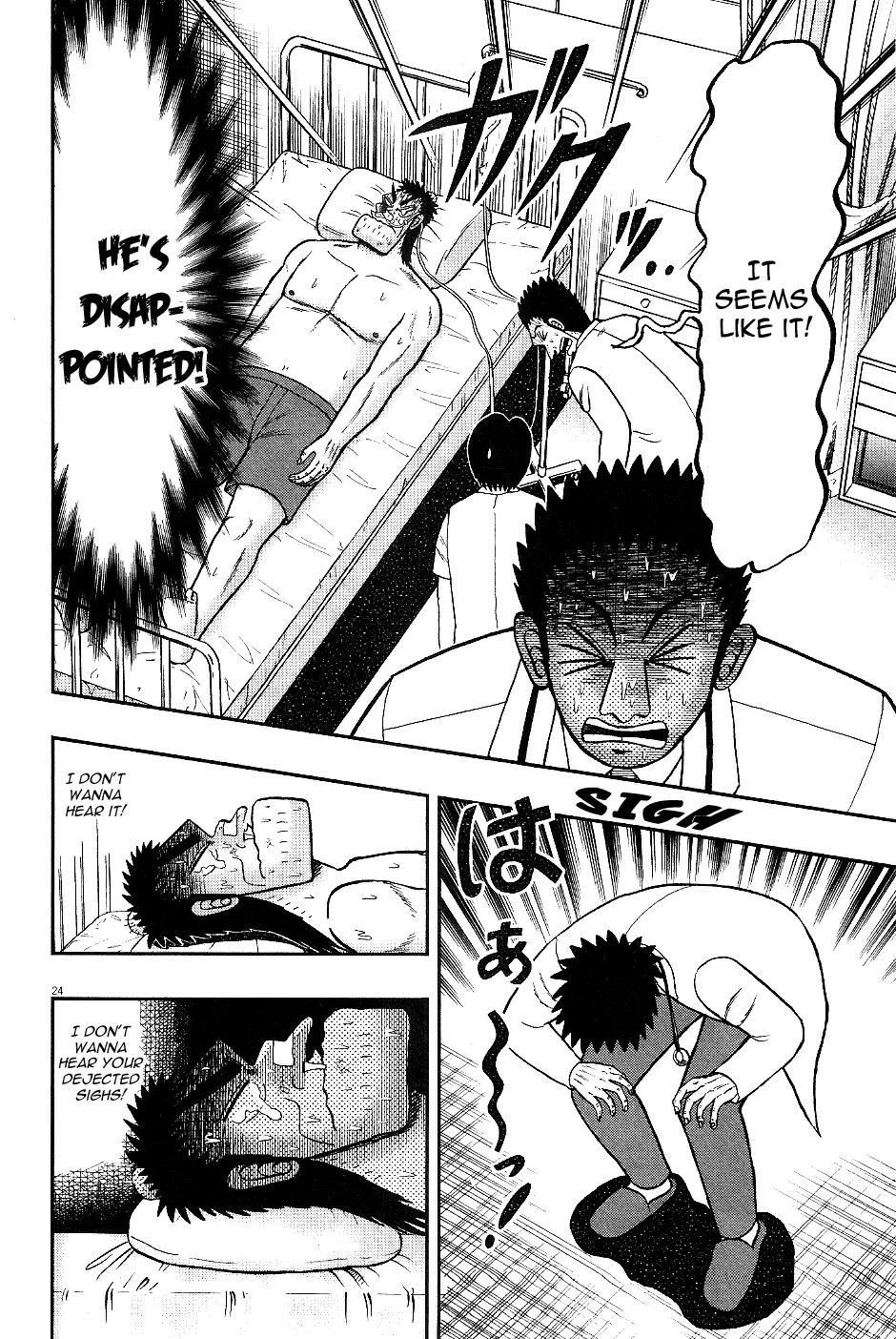 The New Kurosawa Chapter 3 page 24 - Chapter 3: Waking Up