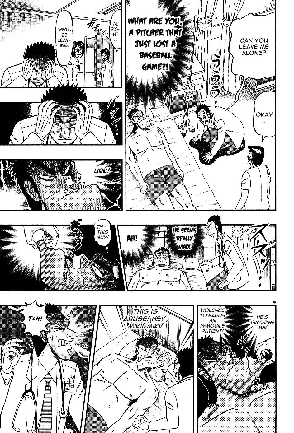 The New Kurosawa Chapter 3 page 25 - Chapter 3: Waking Up