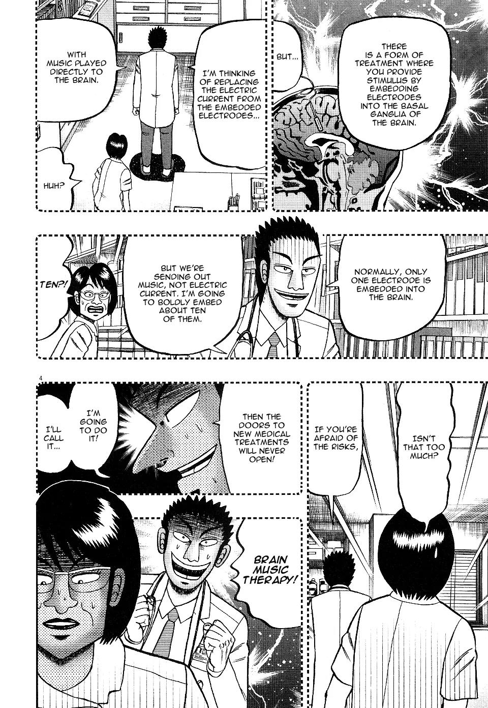 The New Kurosawa Chapter 3 page 4 - Chapter 3: Waking Up