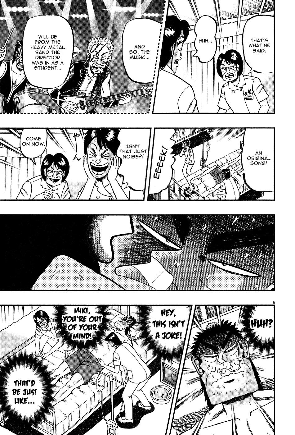 The New Kurosawa Chapter 3 page 5 - Chapter 3: Waking Up