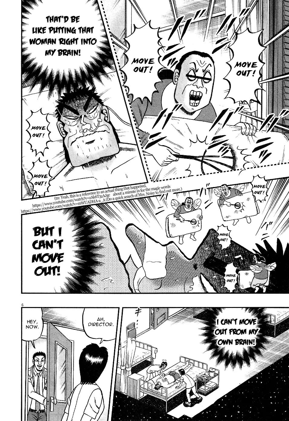 The New Kurosawa Chapter 3 page 6 - Chapter 3: Waking Up