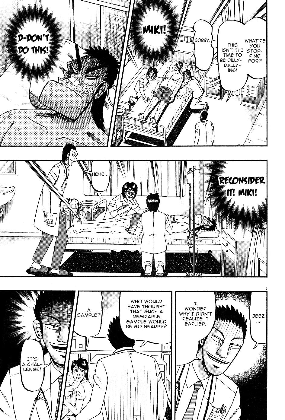The New Kurosawa Chapter 3 page 7 - Chapter 3: Waking Up