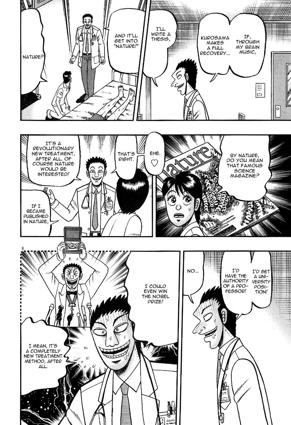 The New Kurosawa Chapter 3 page 8 - Chapter 3: Waking Up